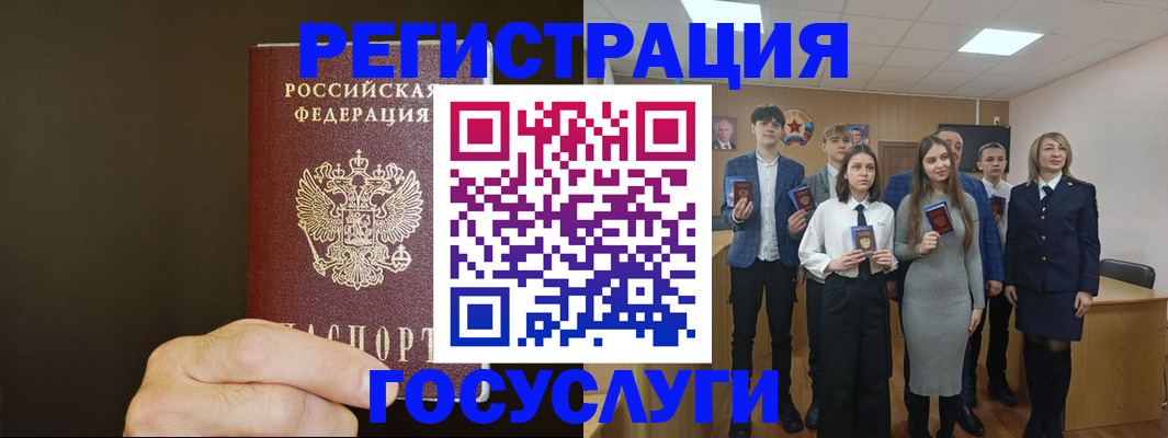 прописка от собственника в Люберцах